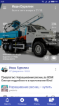 Screenshot_2018-03-01-08-59-28-660_com.polyglotmobile.vkontakte.png